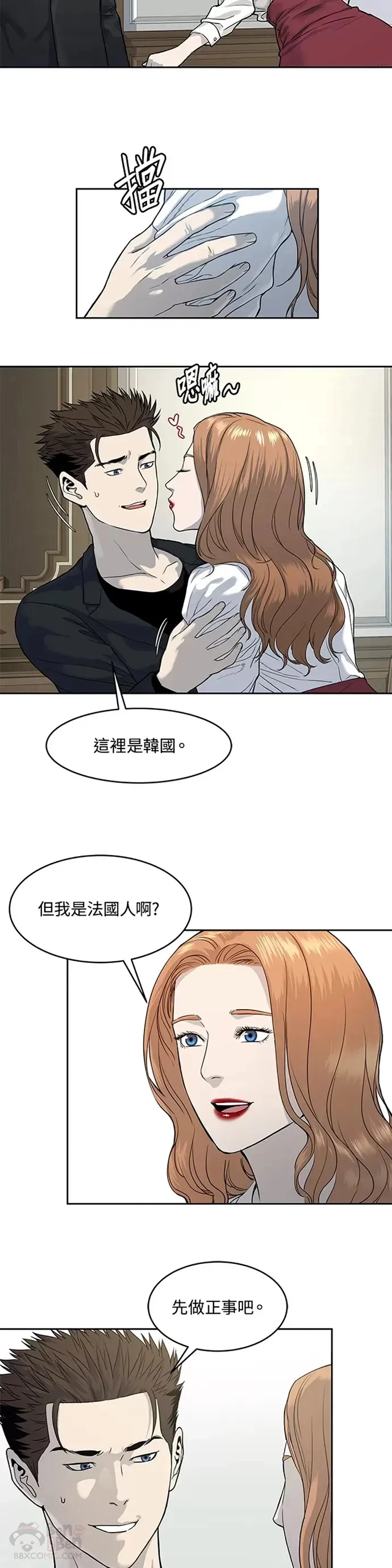 第65话17