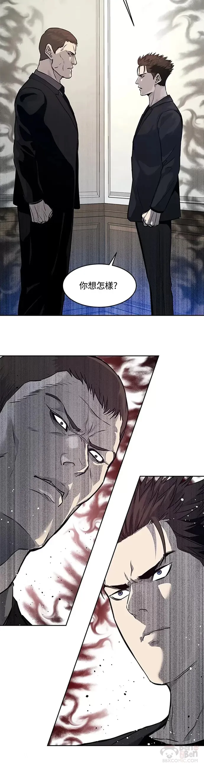 第66话29