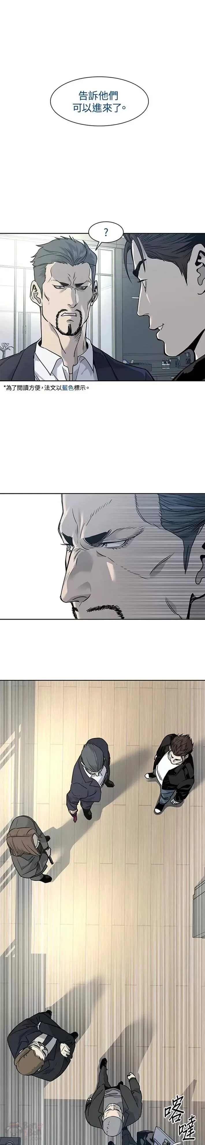 第34话28