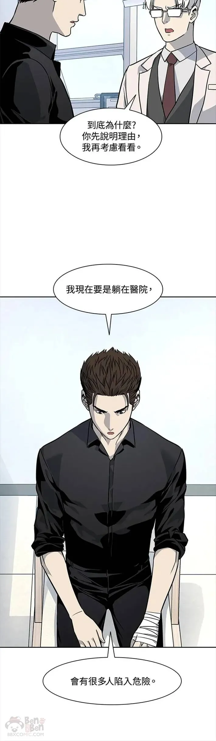 第27话27