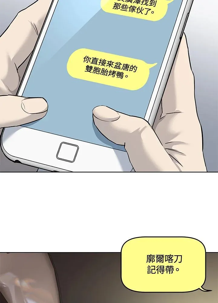 第2季 第58话30