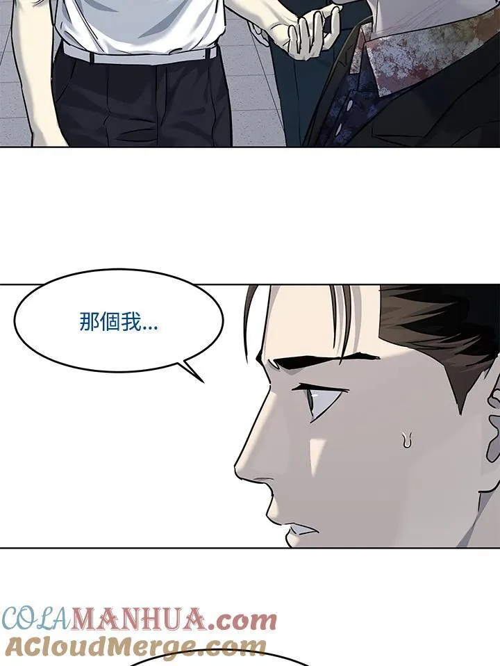第2季 第31话12
