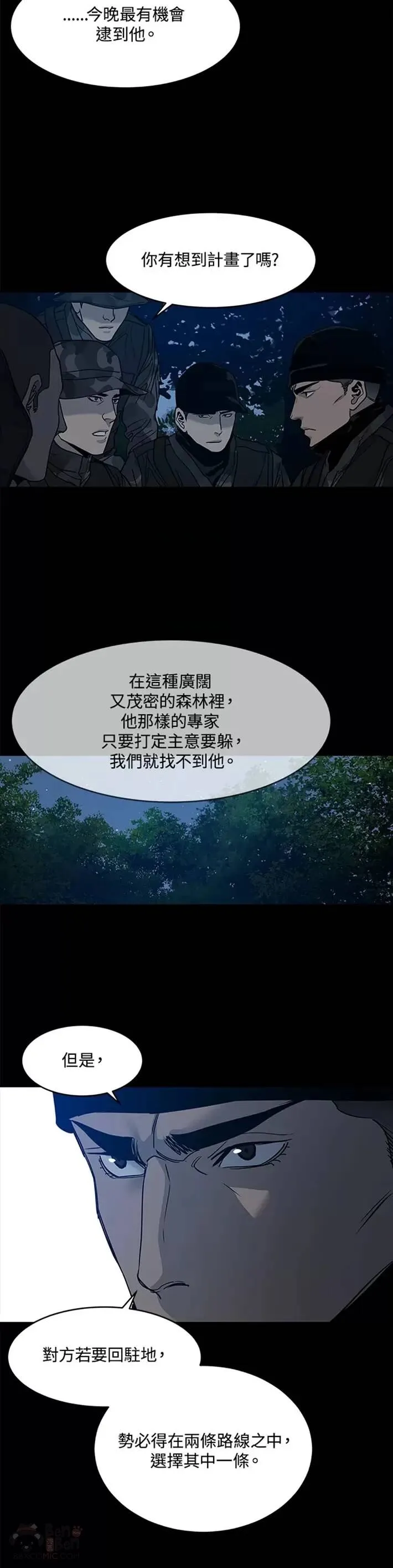 第59话6