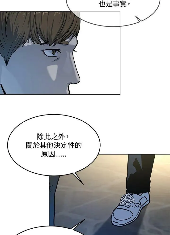 第2季 第8话75
