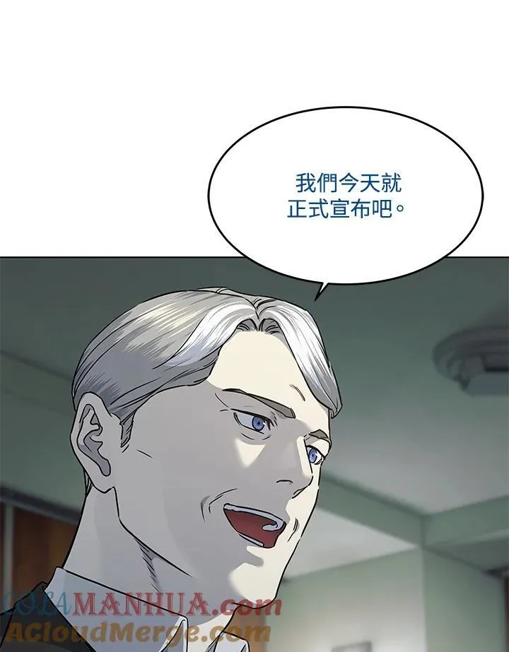 第2季 第43话20