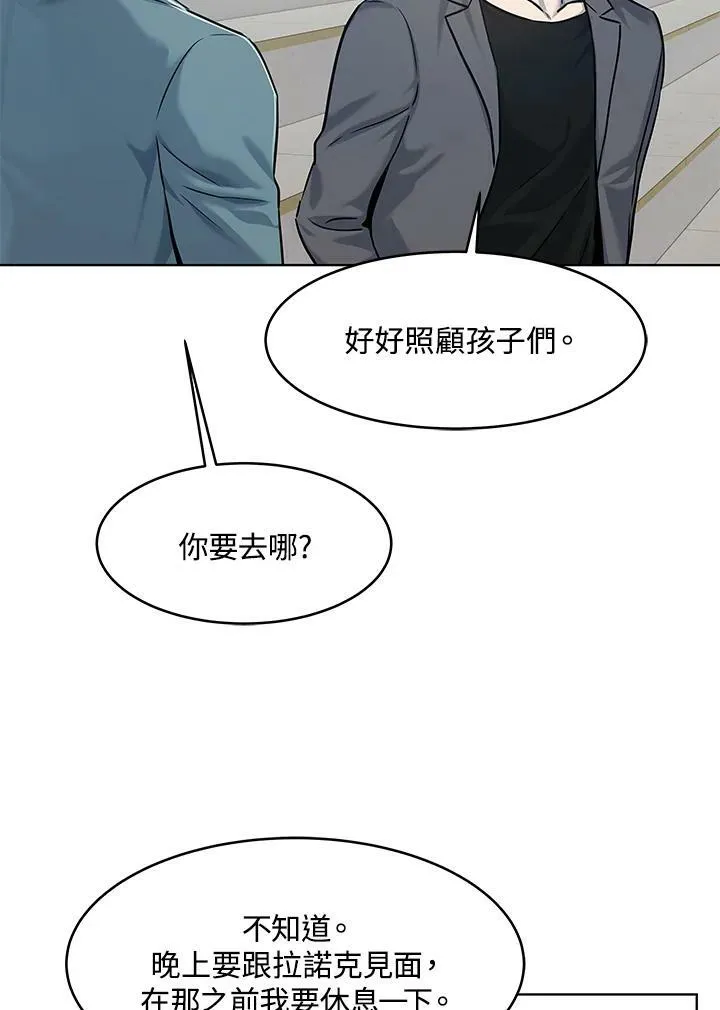 第2季 第14话58