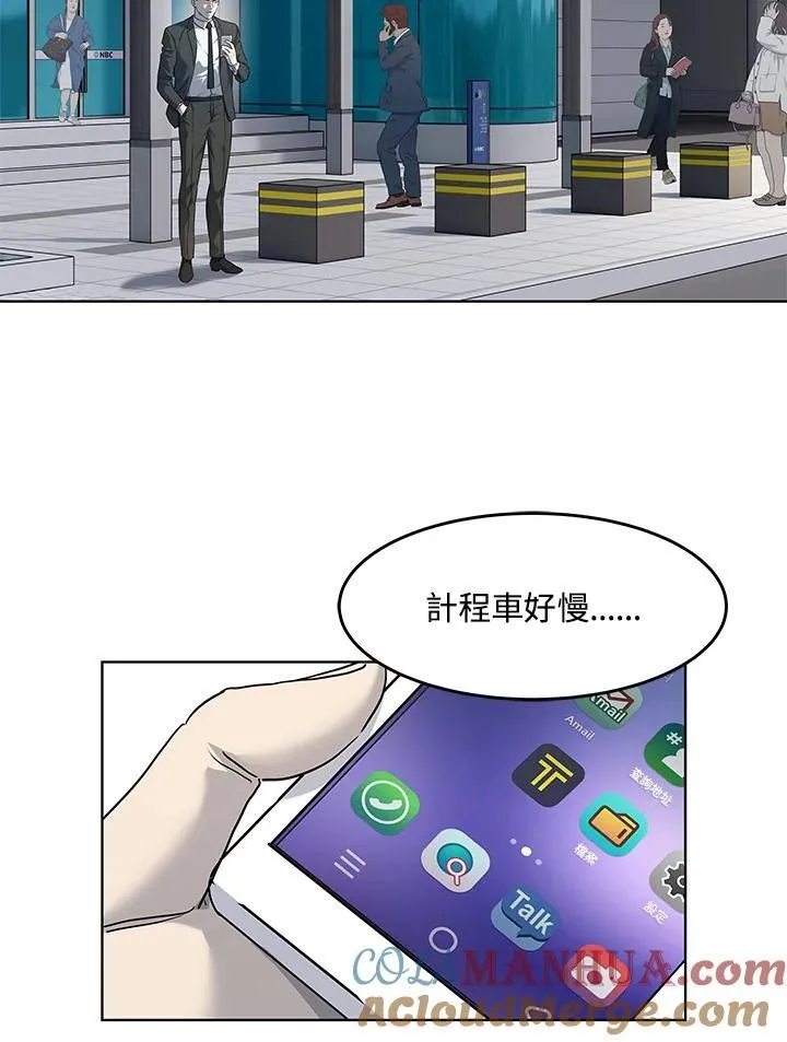 第2季 第48话78