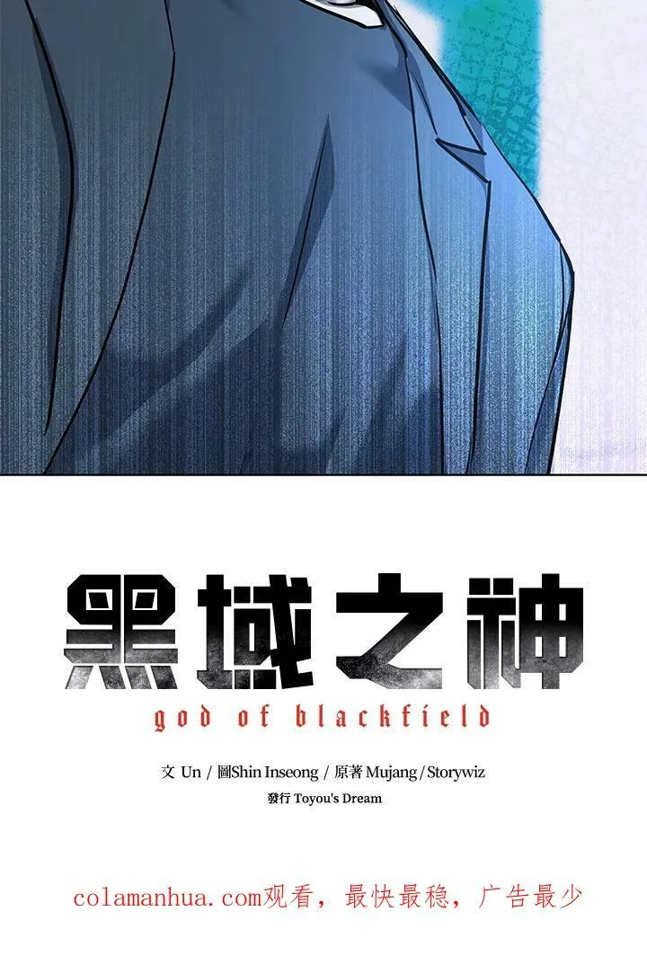 第2季 第21话106