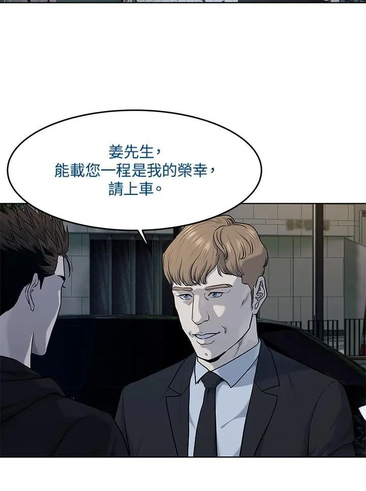 第2季 第71话86