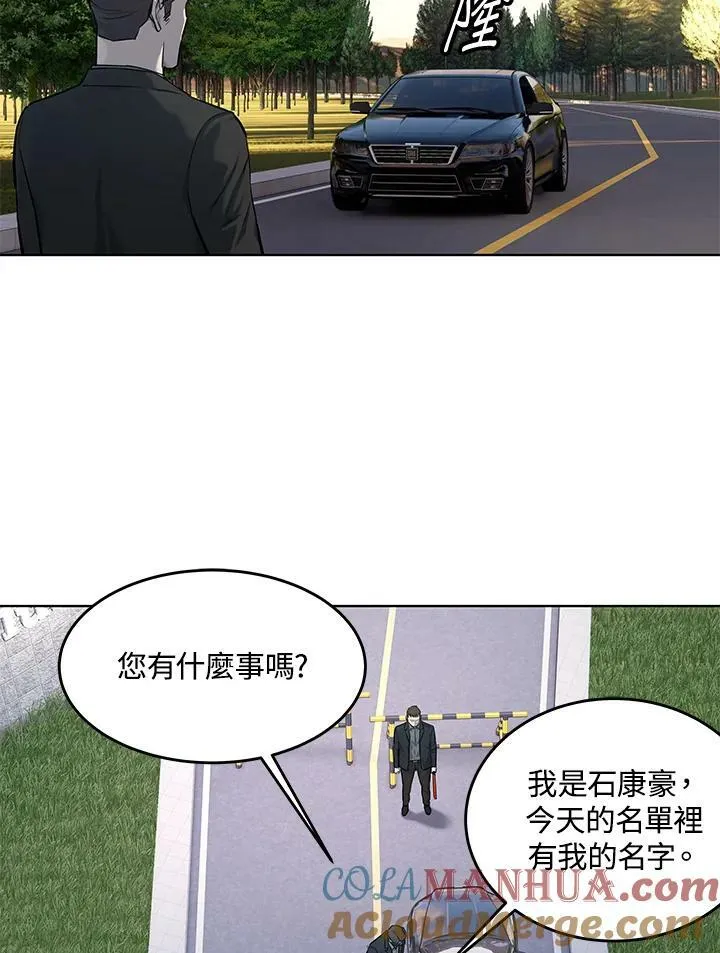 第2季 第25话30