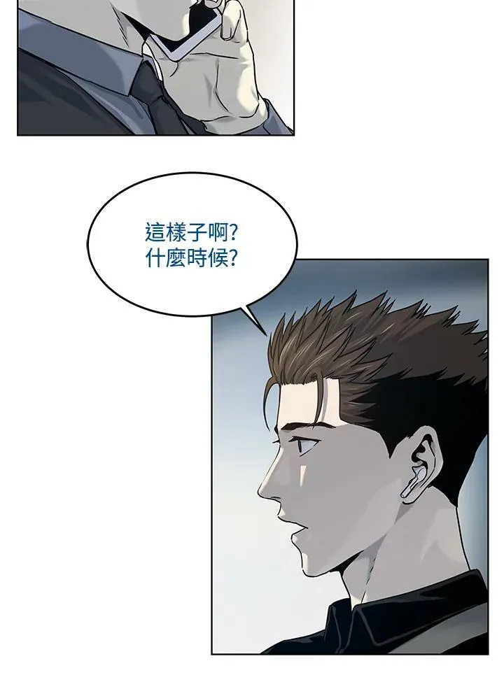 第2季 第12话14