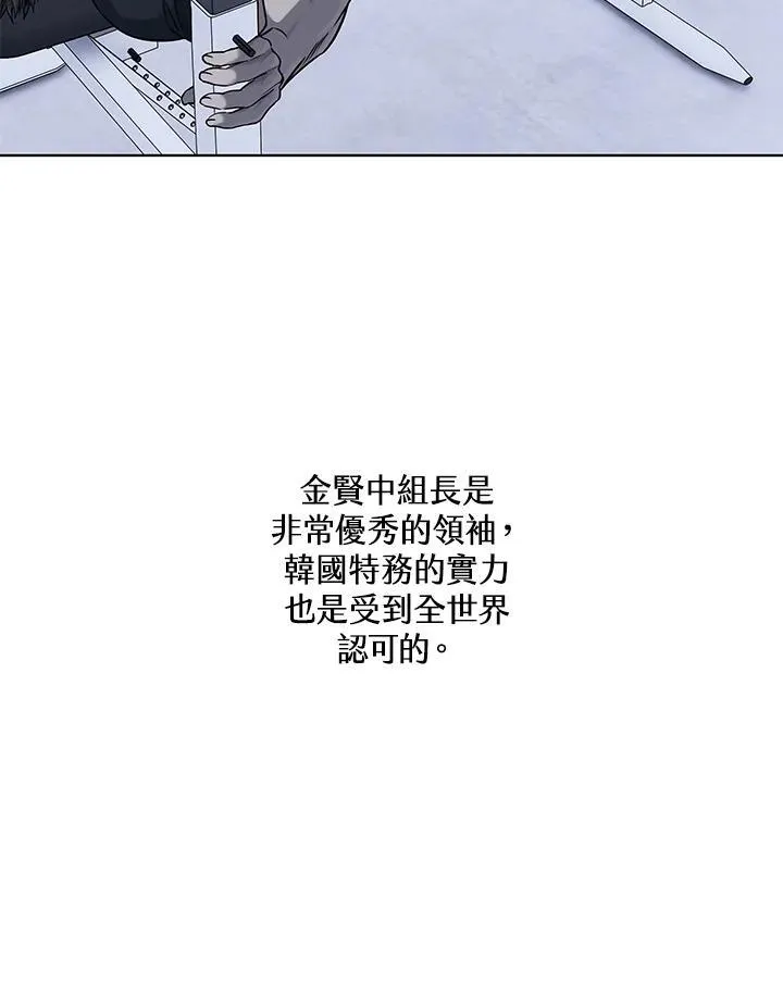 第2季 第68话78