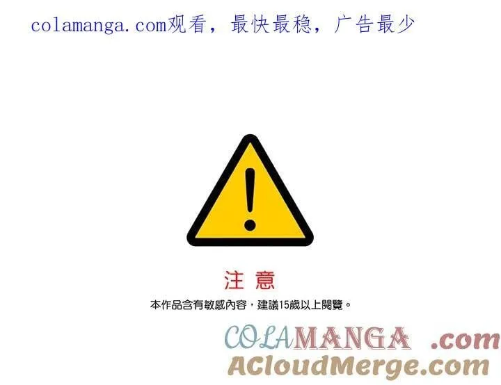 第2季 第76话0