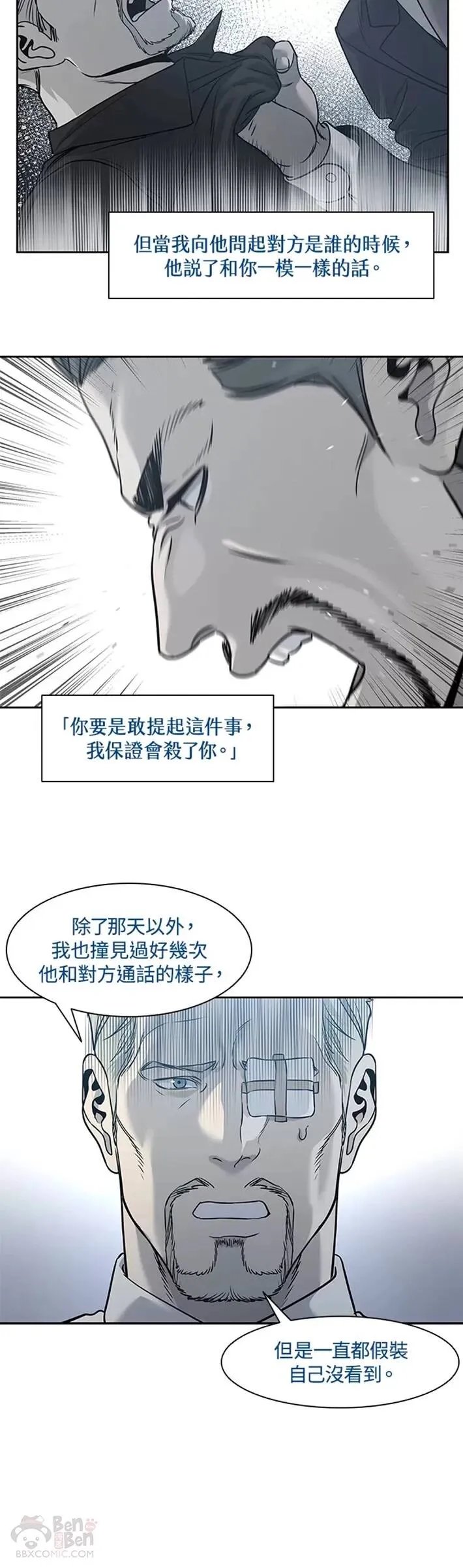 第44话14
