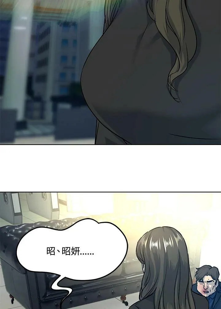 第2季 第11话51