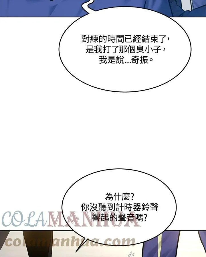 第2季 第2话20