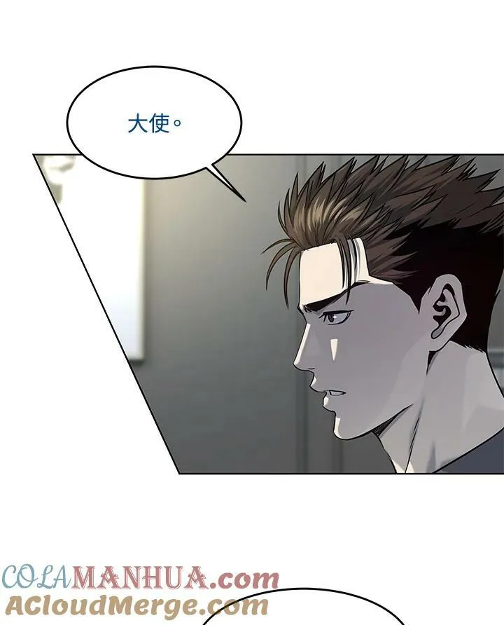 第2季 第17话8