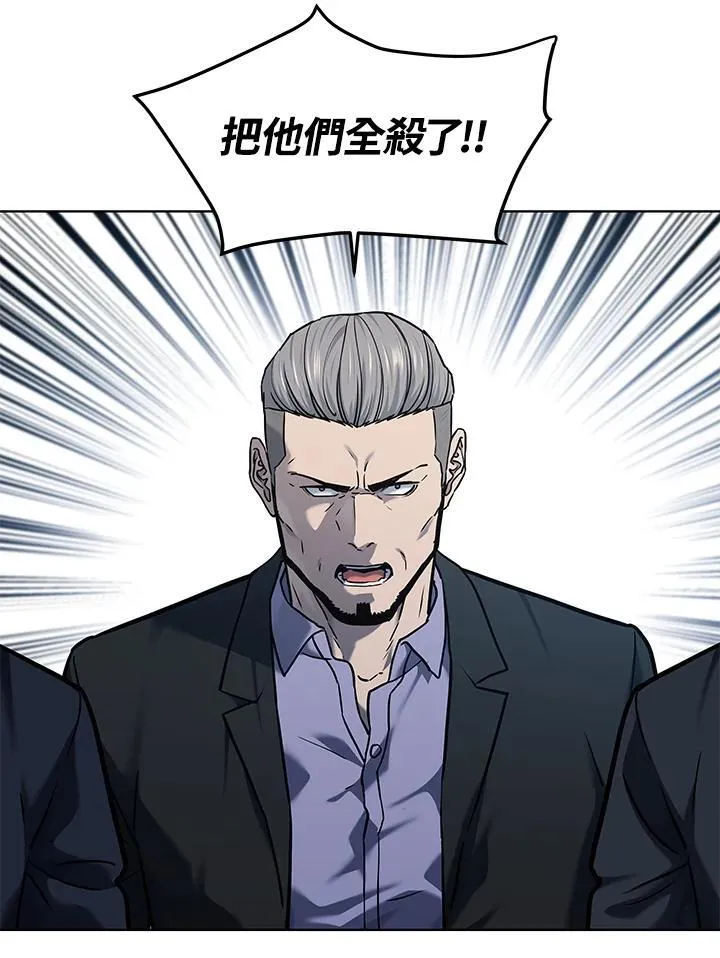 第2季 第59话121