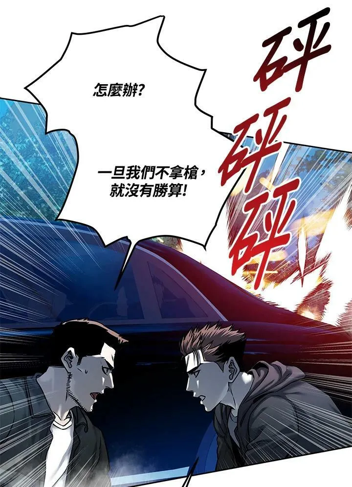 第84话101