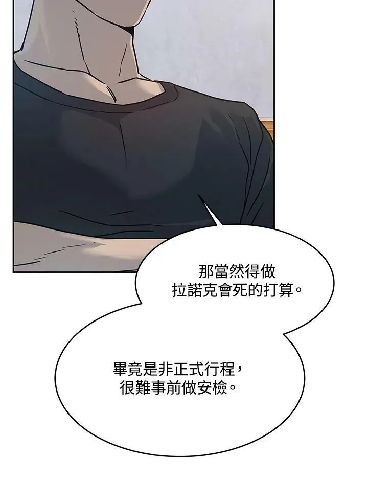 第78话71