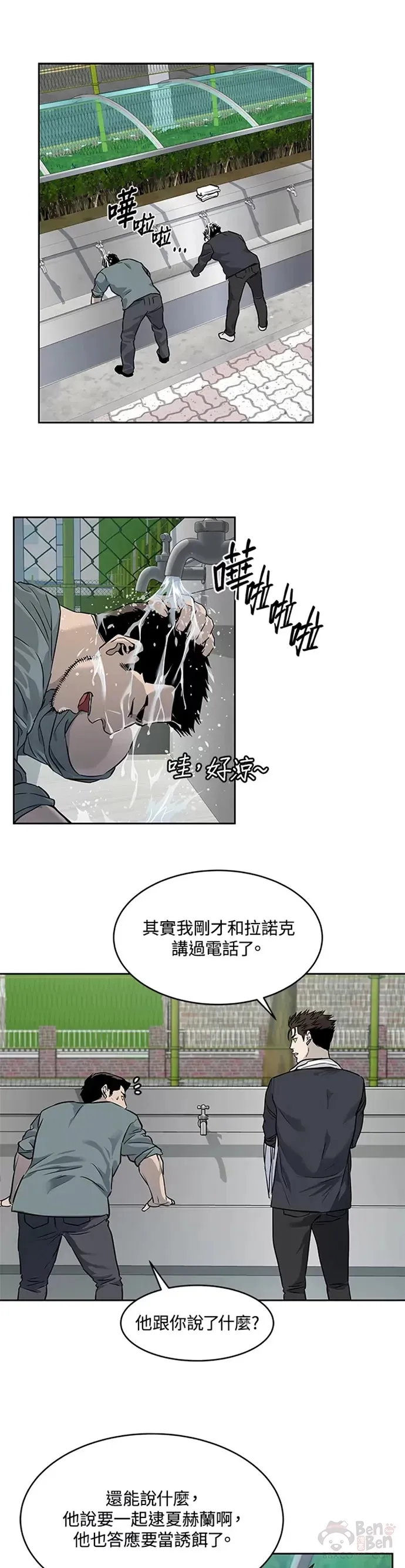 第64话28