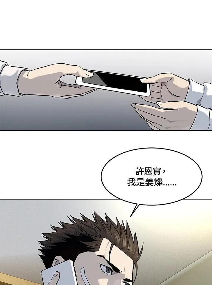 第2季 第35话75