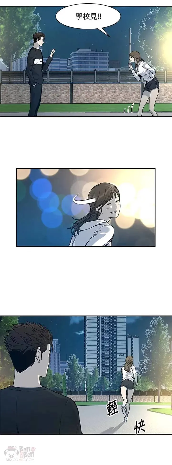 第38话13