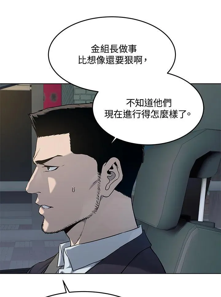 第2季 第68话55