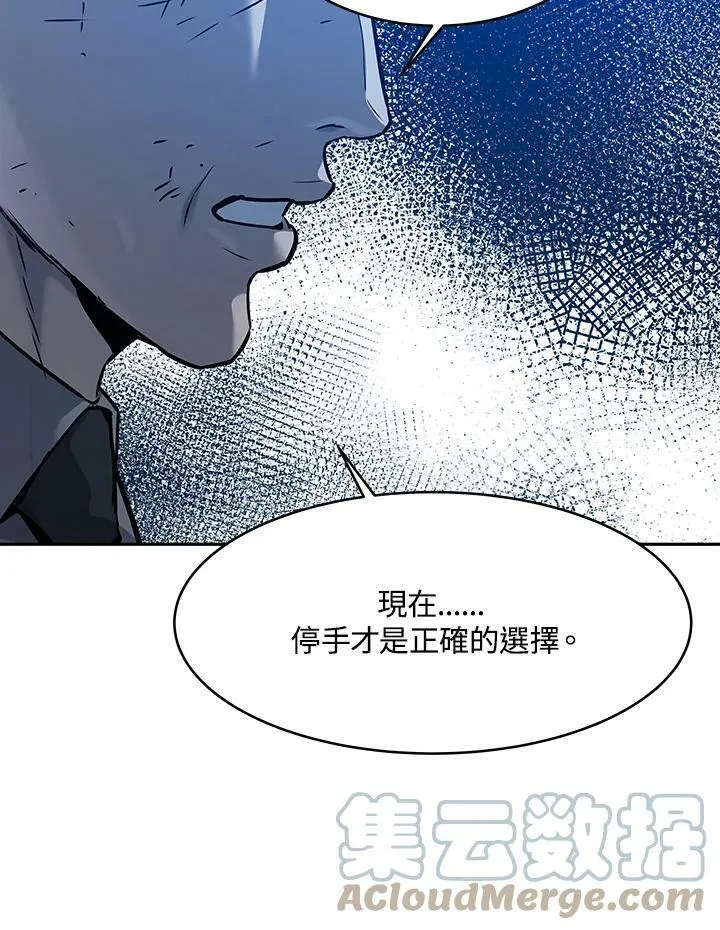第87话168