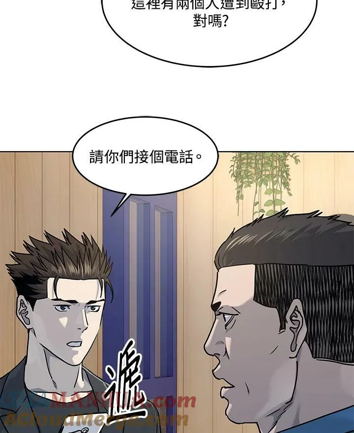 第2季 第22话72