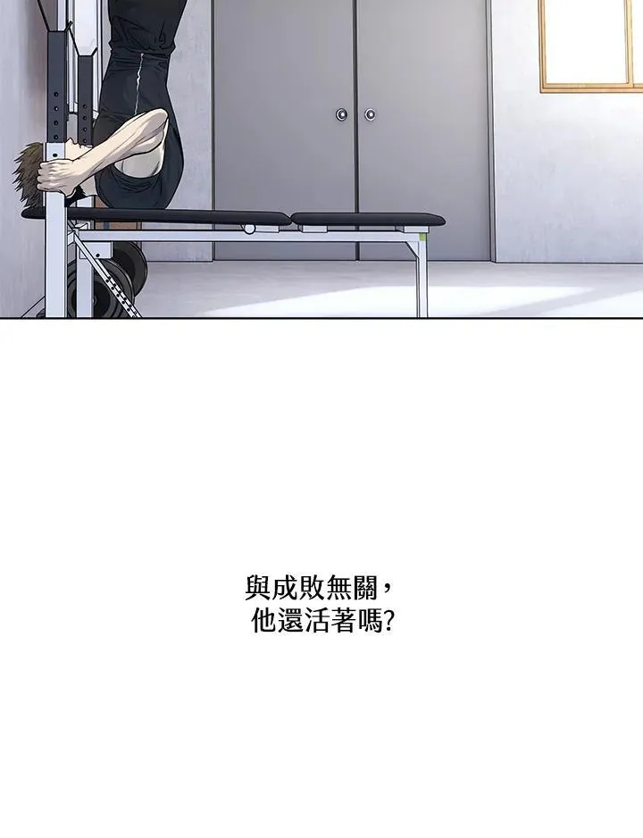 第2季 第68话74