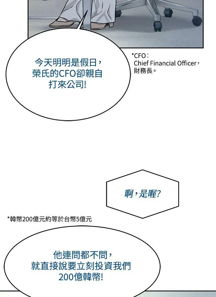 第76话71