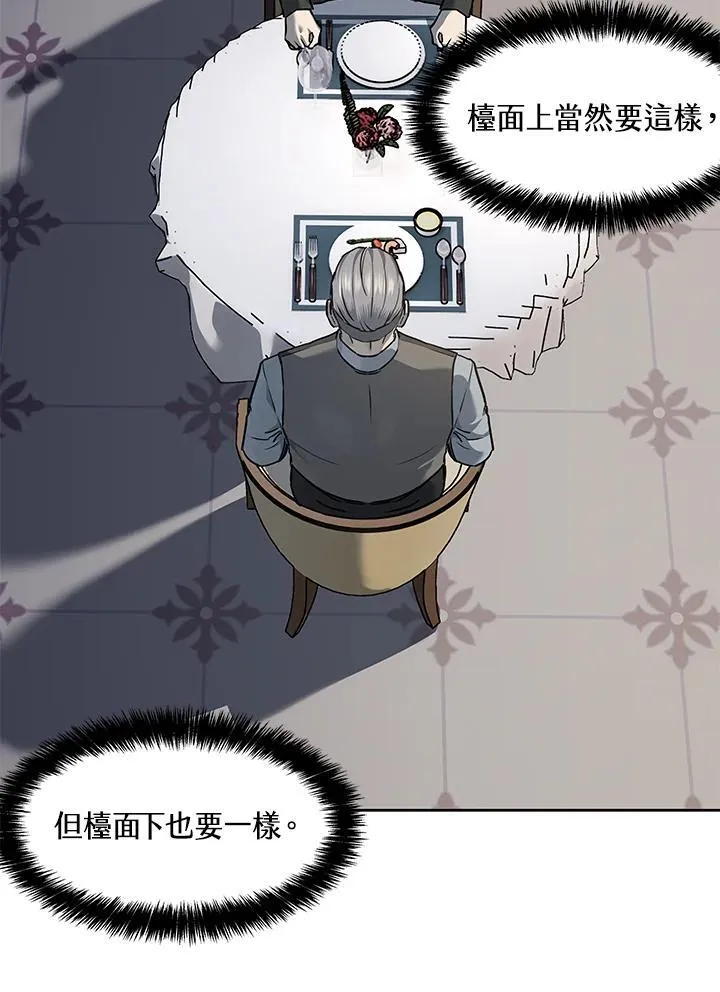 第2季 第47话56
