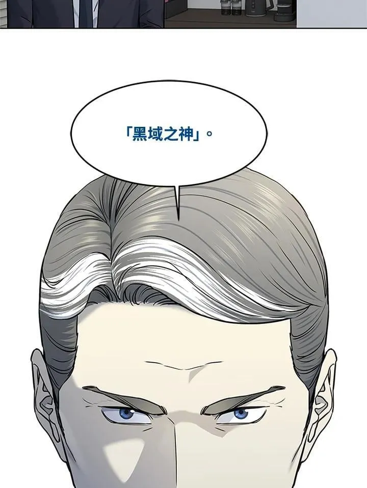 第2季 第70话2