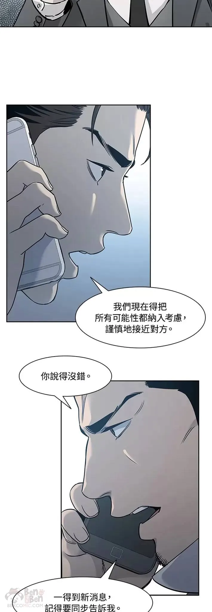 第44话21