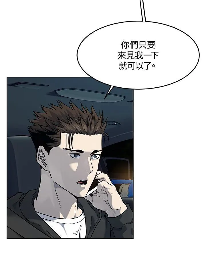 第2季 第50话7