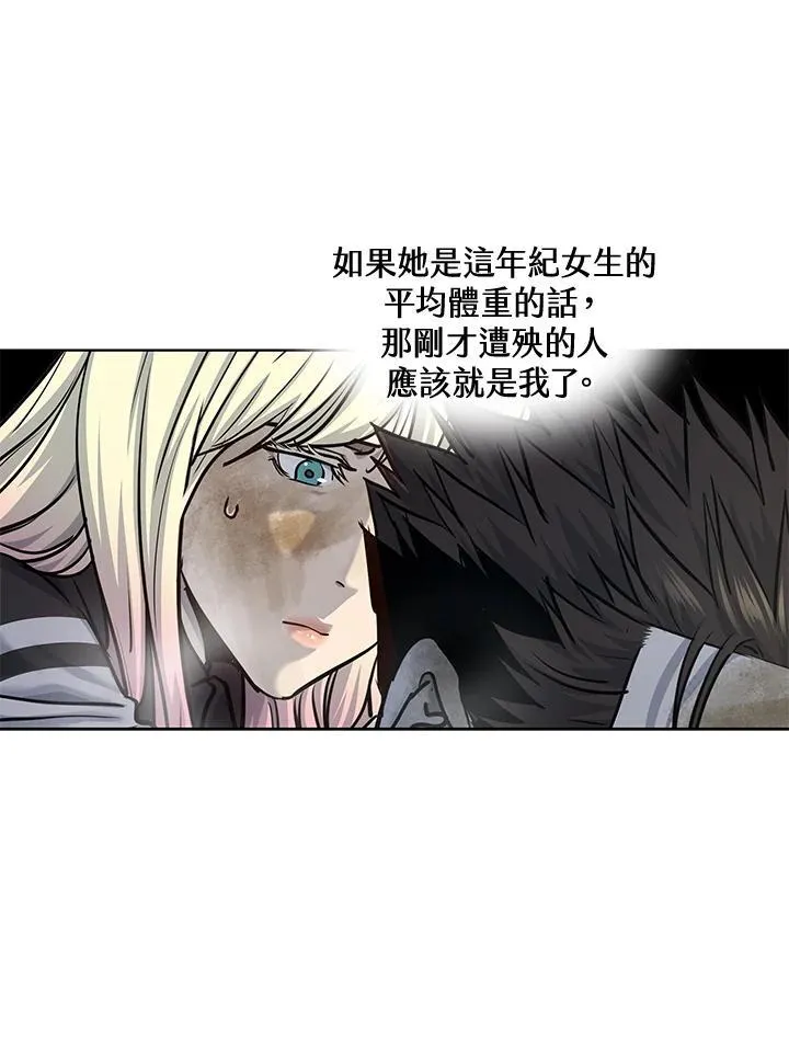 第2季 第29话53