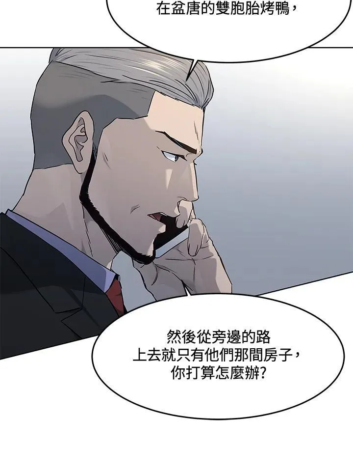 第2季 第58话11