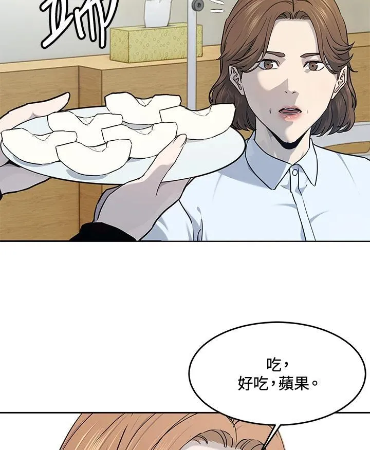 第2季 第57话34