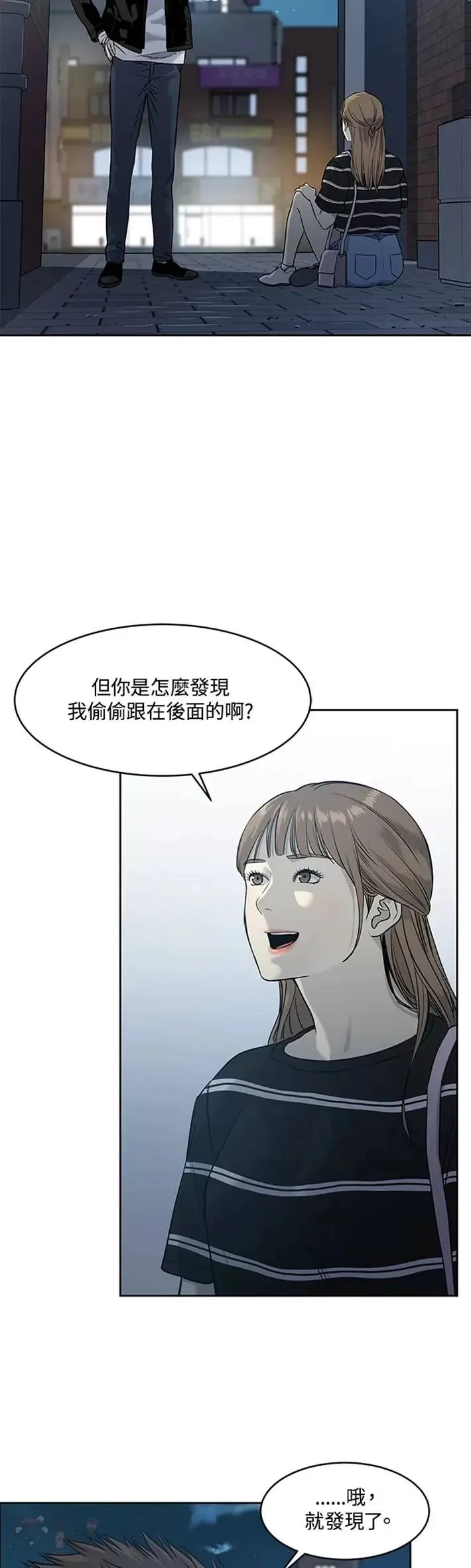 第48话32