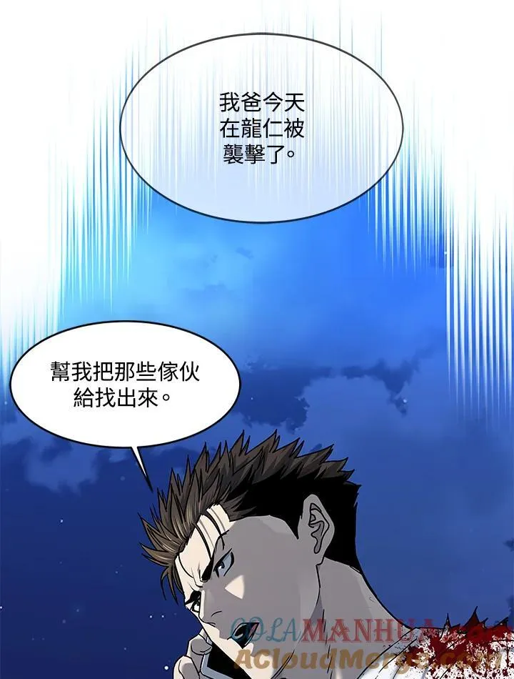 第2季 第52话152