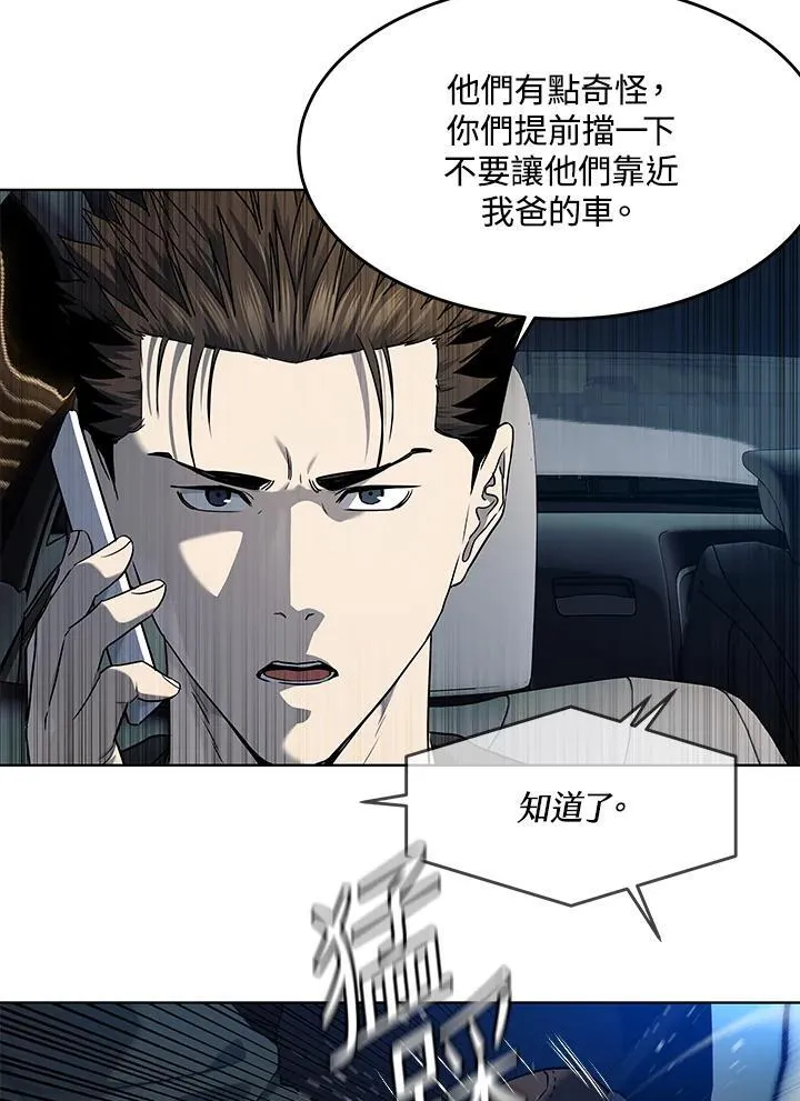 第2季 第50话70