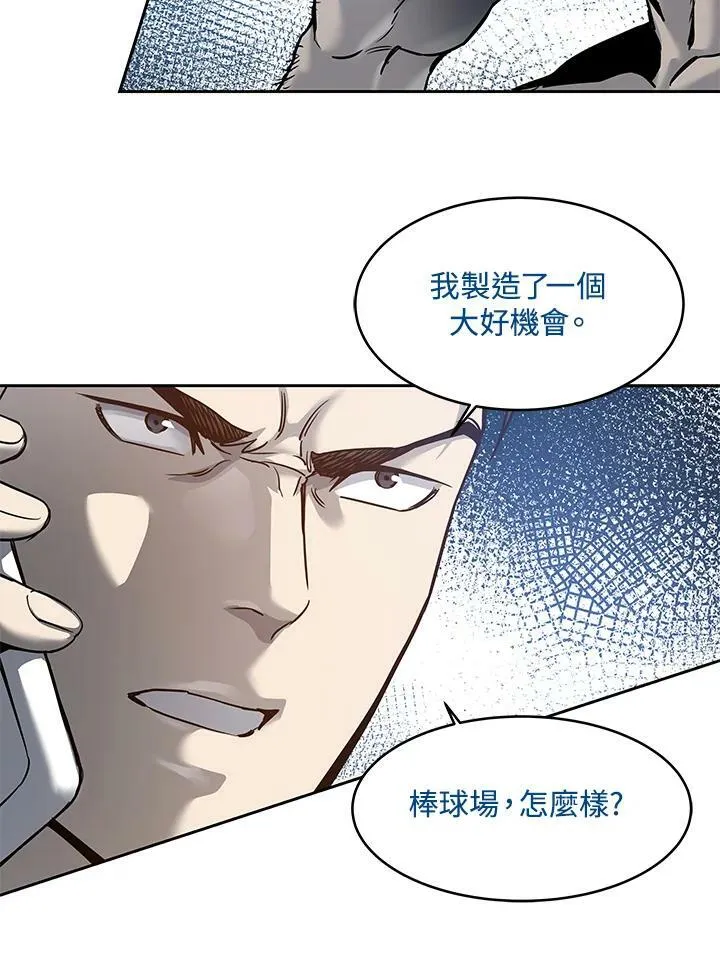 第75话67