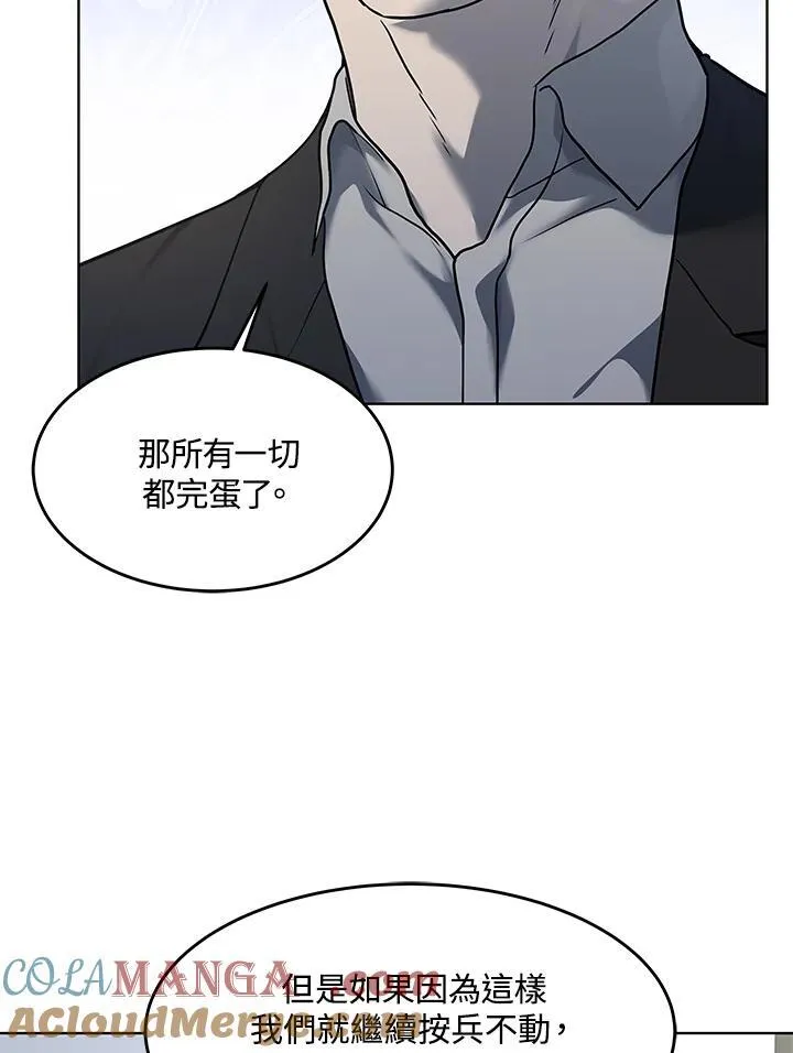 第2季 第55话12
