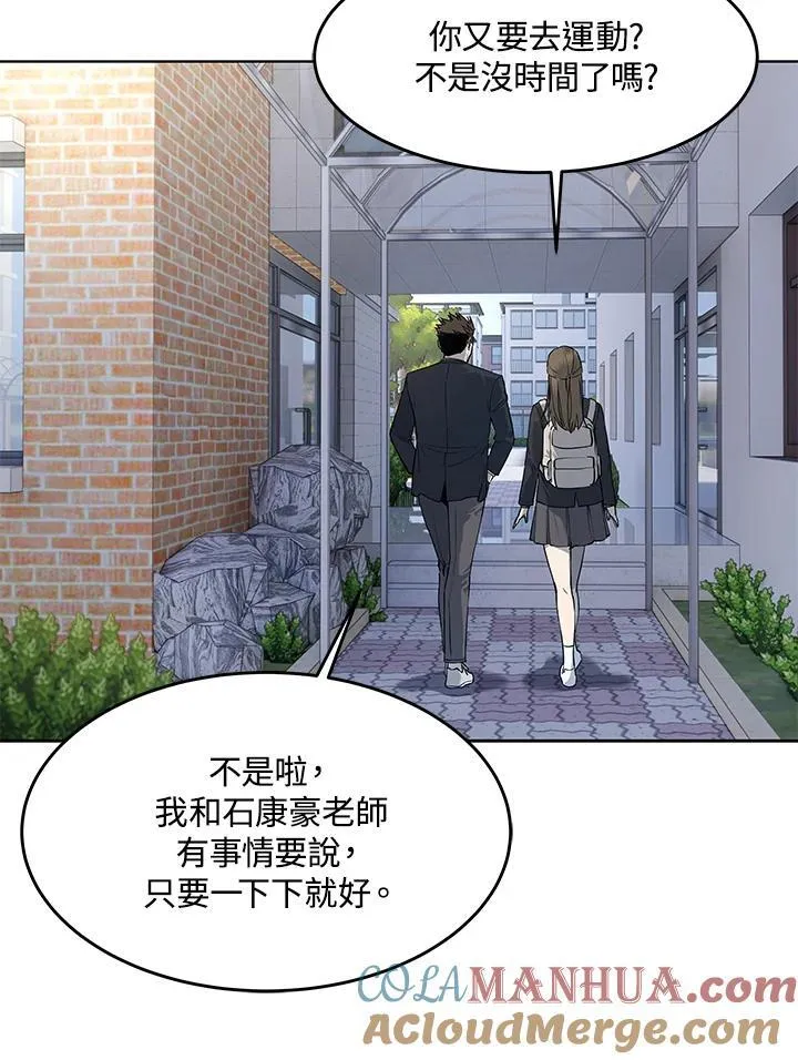 第2季 第37话90