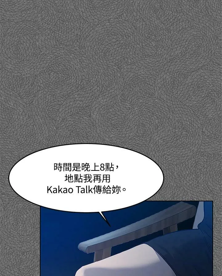 第2季 第7话134