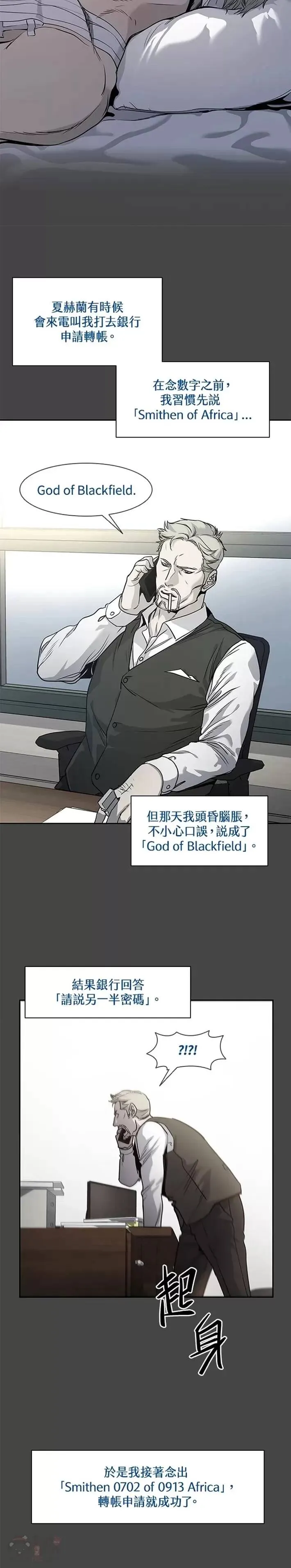 第33话2