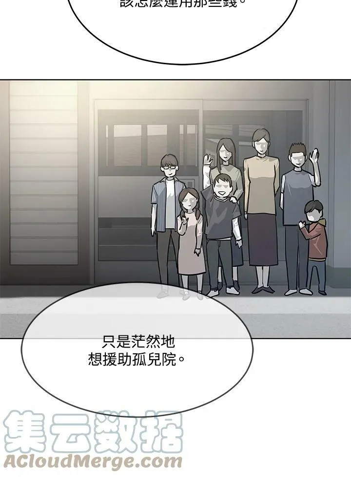 第2季 第8话64