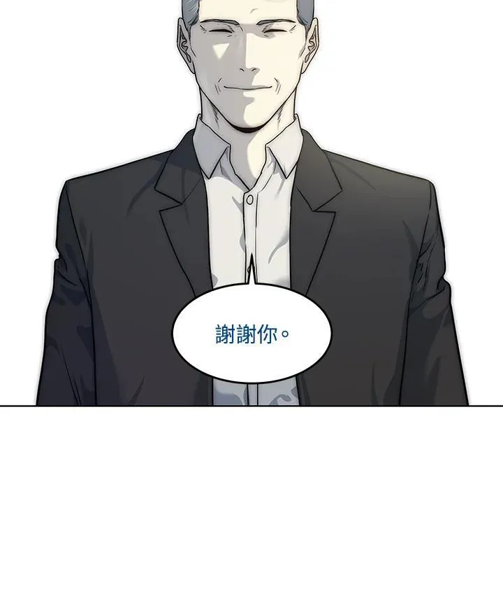 第2季 第43话113