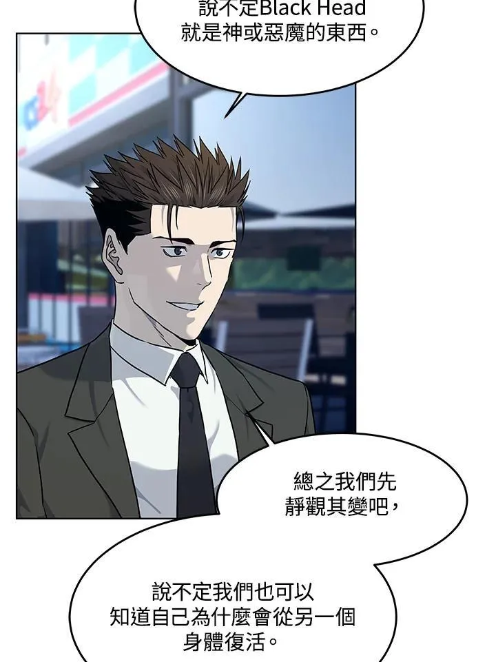 第2季 第47话71